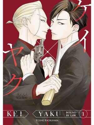 Kei X Yaku: Bound by Law, Volume 1 - ebook